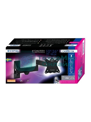 Кронштейн Kromax CASPER-104 черный, 10