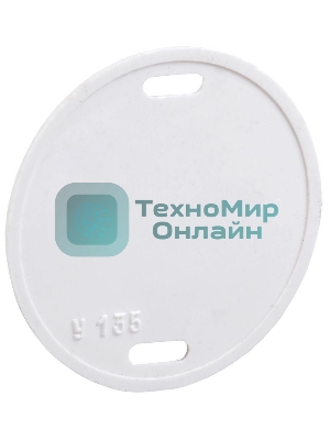Бирка кабельная IEK UZMA-BIK-Y135-R У-135 (круг 55 мм)