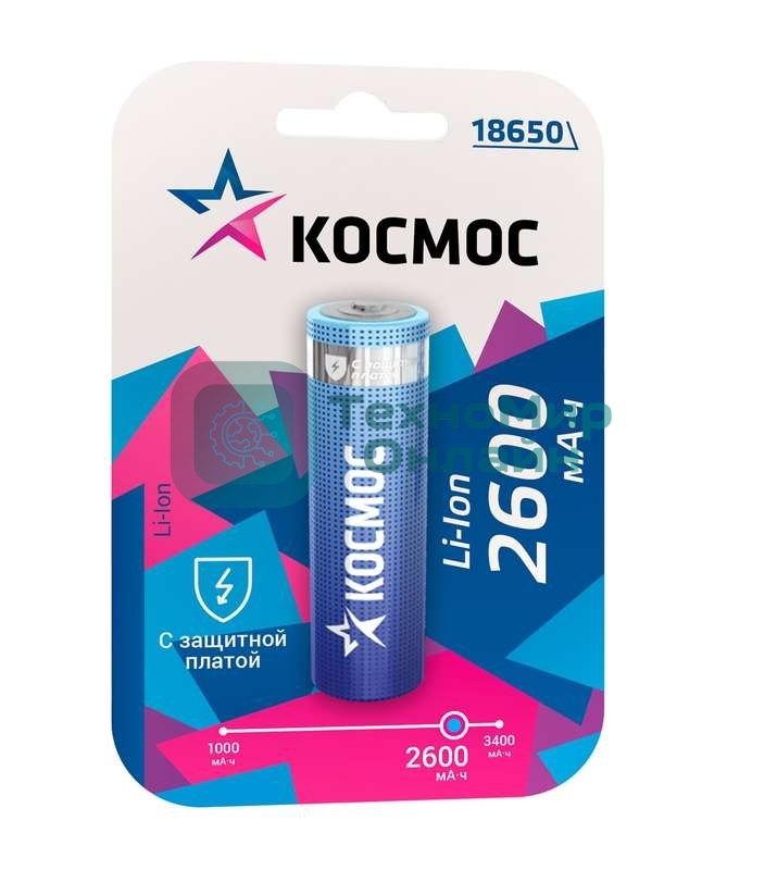 Аккумулятор Космос Li-ion 18650 2600 мАч с защитой (блист.1шт)