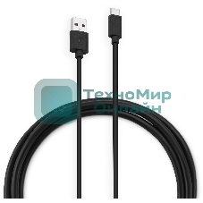 Кабель Buro BU-USB-AC-1.5M-3A USB (m)-USB Type-C (m) 1.5м черный