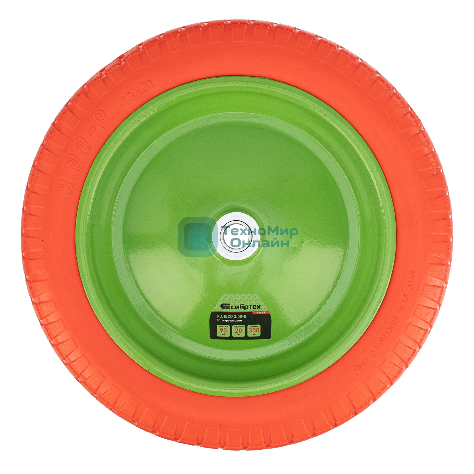 Колесо полиуретановое Сибртех 3.00-8, длина оси 90 мм, подшипник 20 мм