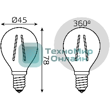 Лампа светодиодная Gauss Filament 11Вт цок.: E14 шар 220B 2700K св. свеч. белый теп. (упак.: 10 шт)