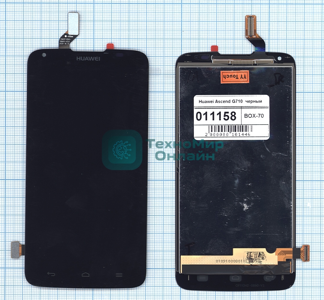 Дисплей для Huawei Ascend G710 черный