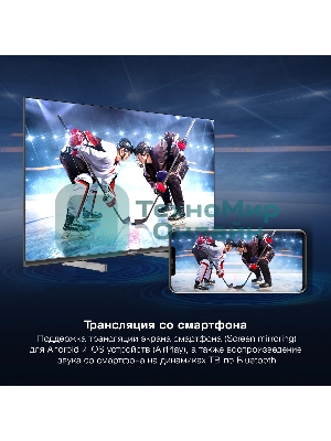 Телевизор Hyundai 32