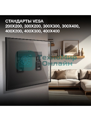 Кронштейн для телевизора Hyundai SL-X3 черный 32