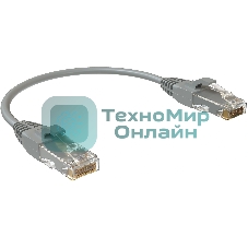 Патч-корд Sysmatrix PC 4545.5EU26.015LSZHGY U/UTP RJ-45 вил.-вилка RJ-45 cat.5e 0.15м серый LSZH