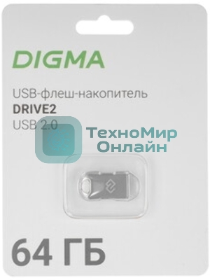 Флешка USB Digma DRIVE2 (DGFUM064A20SR), 64Gb, USB 2.0, R/W 20/10, серебристый
