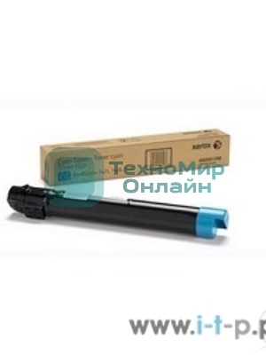 Барабан Xerox 013R00660 WC7120 Cyan Drum Cartridge (51K) GMO