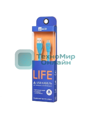 Кабель USB ACD-Life MicroUSB - USB-A TPE, 1м, синий