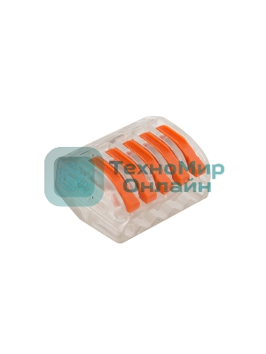 Универсальная клемма Rexant 5-проводная, прозрачная (0,08-2,5/4 мм²) (40 шт./уп.)