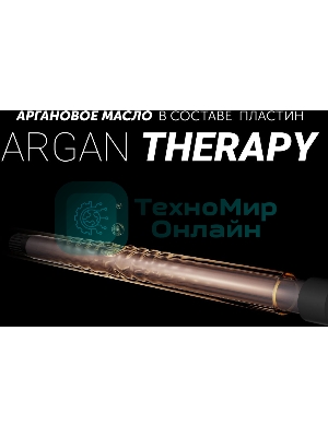 Щипцы Polaris PHS 1509TAi stick Argan Therapy PRO для моделирования