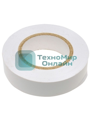 Изолента Сибртех ПВХ, 19 мм х 20 м, белая
