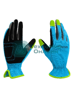 Перчатки садовые Luxe Palisad универсальные, размер 8