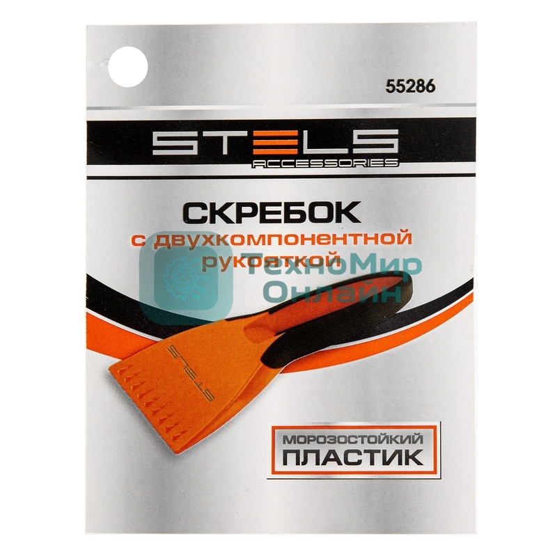 Скребок для льда Stels двухкомпонентная рукоятка