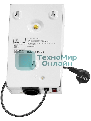 Блок стабилизатора ASW 1000D Defender