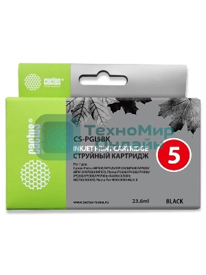 Картридж струйный Cactus CS-PGI5BK черный (23,6 мл) для Canon Pixma MP470/MP500/MP520/MP530/MP600/MP800/MP810/MP830/MP979/iP3500/iP4200/iP4300/iP5200/iP5300/iP6700D/MX700/MX850/iX4000/iX5000/Pro 9000/9000Mark II