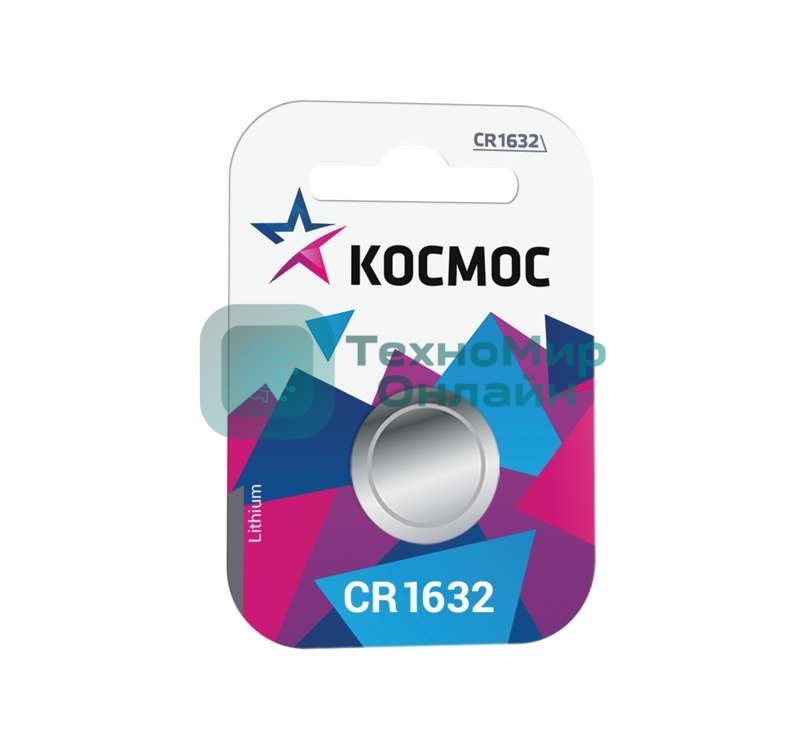 Элемент питания Космос литиевый CR CR1632 1хBL (блист.1шт)