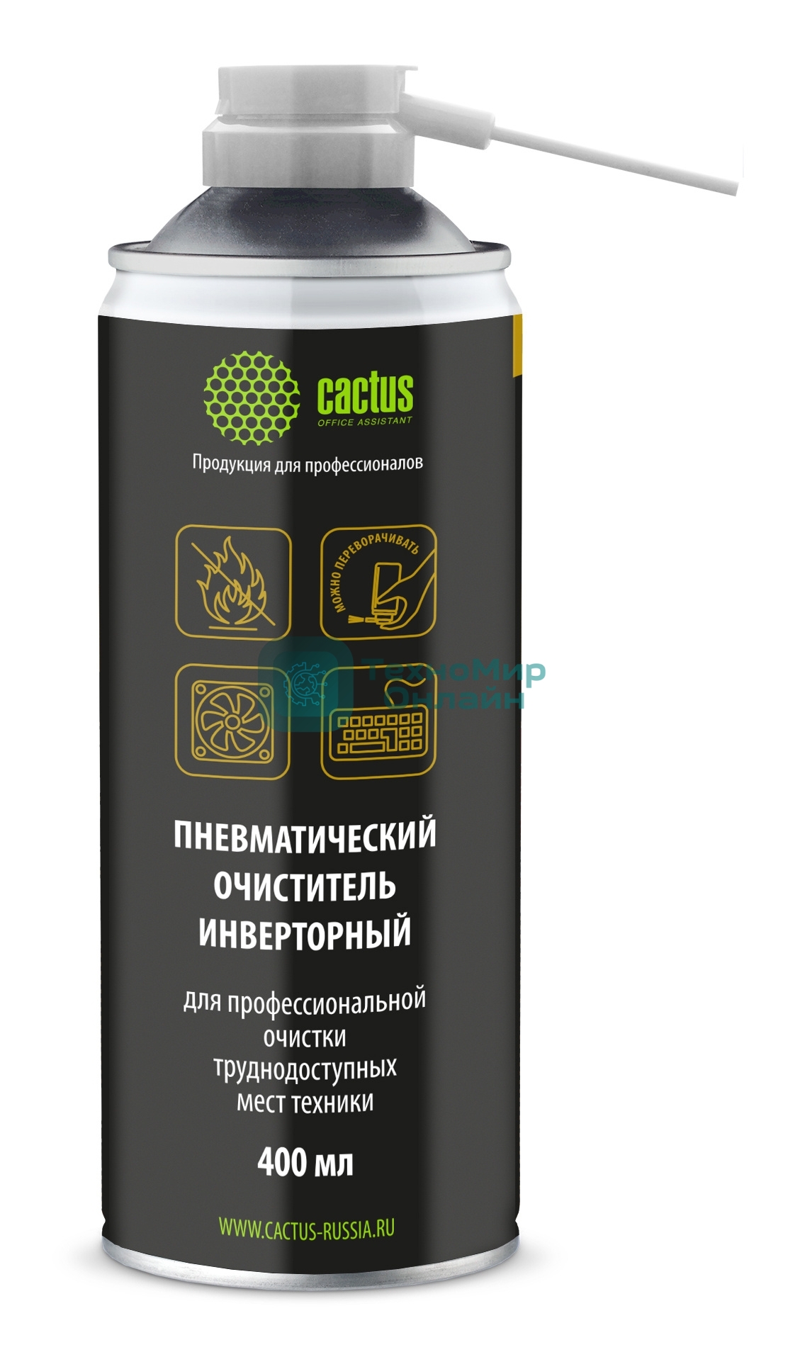 Пневматический очиститель Cactus CSP-AIR400INV негорючий для очистки техники 400 мл инверторный