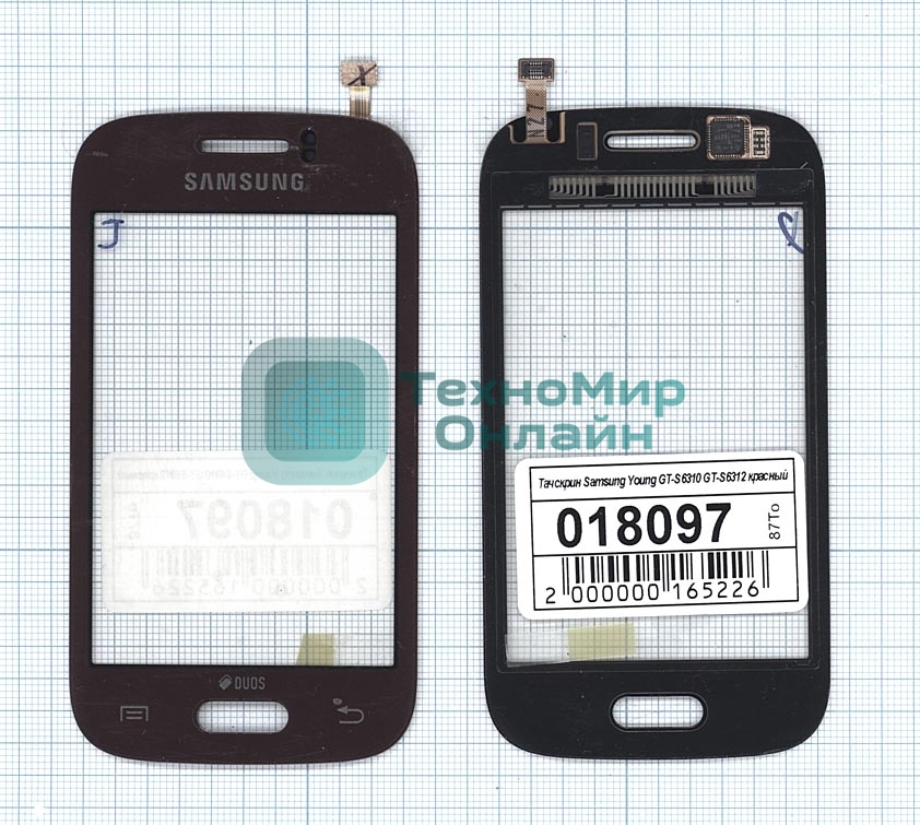 Сенсорное стекло (тачскрин) для Samsung Galaxy Young GT-S6310 GT-S6312 красное