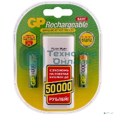 Аккумулятор GP 100AAAHC/CPB2-2CR2 /40