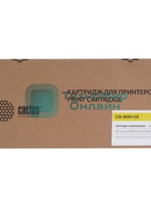 Картридж лазерный Cactus CS-W2012X (659X) желтый (29000 стр.) для HP LJ M856dn/M776dn/M776z/M776zs