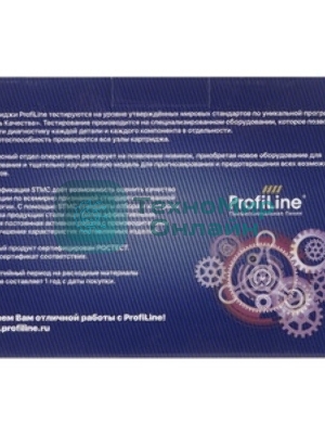 Картридж лазерный ProfiLine PL-CF333A №654A для принтеров HP CLJ Enterprise M651dn/651n/651xh 15000 копий Magenta