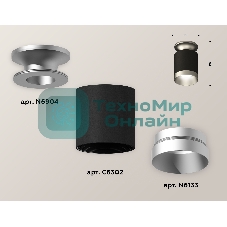 Светильник Ambrella Light XS6302140 SBK/MCH черный песок/хром матовый MR16 GU5.3 (N6904, C6302, N6133)