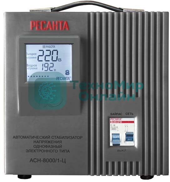Стабилизатор напряжения Ресанта АСН-8000/1-Ц электронный однофазный серый