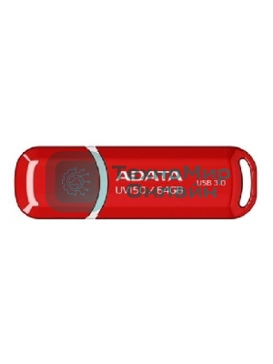 Флешка USB ADATA UV150 (AUV150-64G-RRD), 64Gb, USB 3.0, R/W 100/30, красный