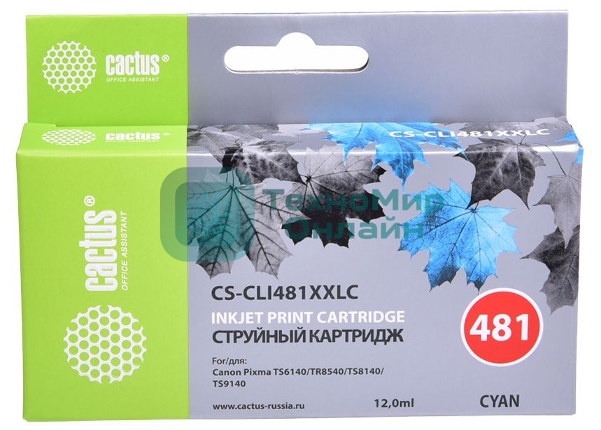 Картридж струйный Cactus CS-CLI481XXLC голубой (12мл) для Canon Pixma TR7540/TR8540/TS6140/TS8140
