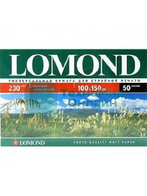 Фотобумага Lomond односторонняя матовая, 230г/м2, A6 (10X15)/500л. для струйной печати (технол.уп).