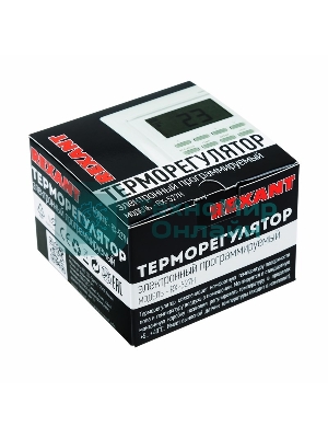 Терморегулятор программируемый Rexant RX-527H, белый, совместим с Legrand серии Valena