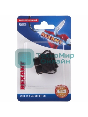 Выключатель клавишный Rexant 250V 15А (6с) ON-OFF-ON черный с нейтралью (RWB-508, SC-767) (в упак. 1 шт.)