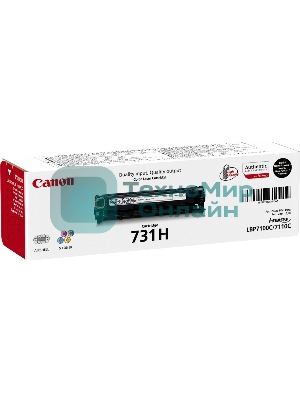 Картридж лазерный Canon Cartridge 731HBK (6273B002) черный (2400 стр.) для LBP7100Cn/7110Cw