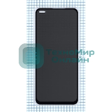 Защитное стекло Privacy 