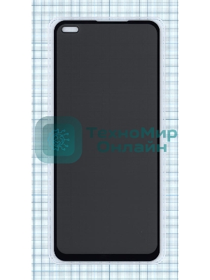 Защитное стекло Privacy 