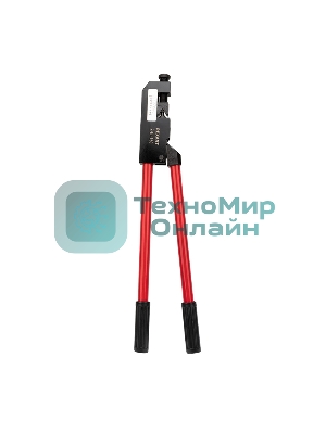 Пресс механический универсальный Rexant ZHT-150 для клиновидной опрессовки наконечников 10-120 мм²