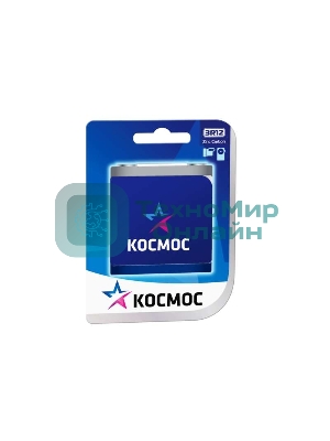 Элемент питания Космос солевой 