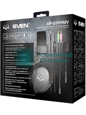 Гарнитура Sven AP-G999MV чёрный, проводная, 3.5 мм