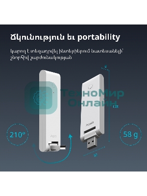 Центр управления Aqara Hub E1