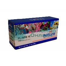 Картридж Тонер-туба ProfiLine PL-NPG-11 для принтеров Canon NP-6012/6012F/6112/6212/6312/6412/6512/6612/7120/7130 5000 копий