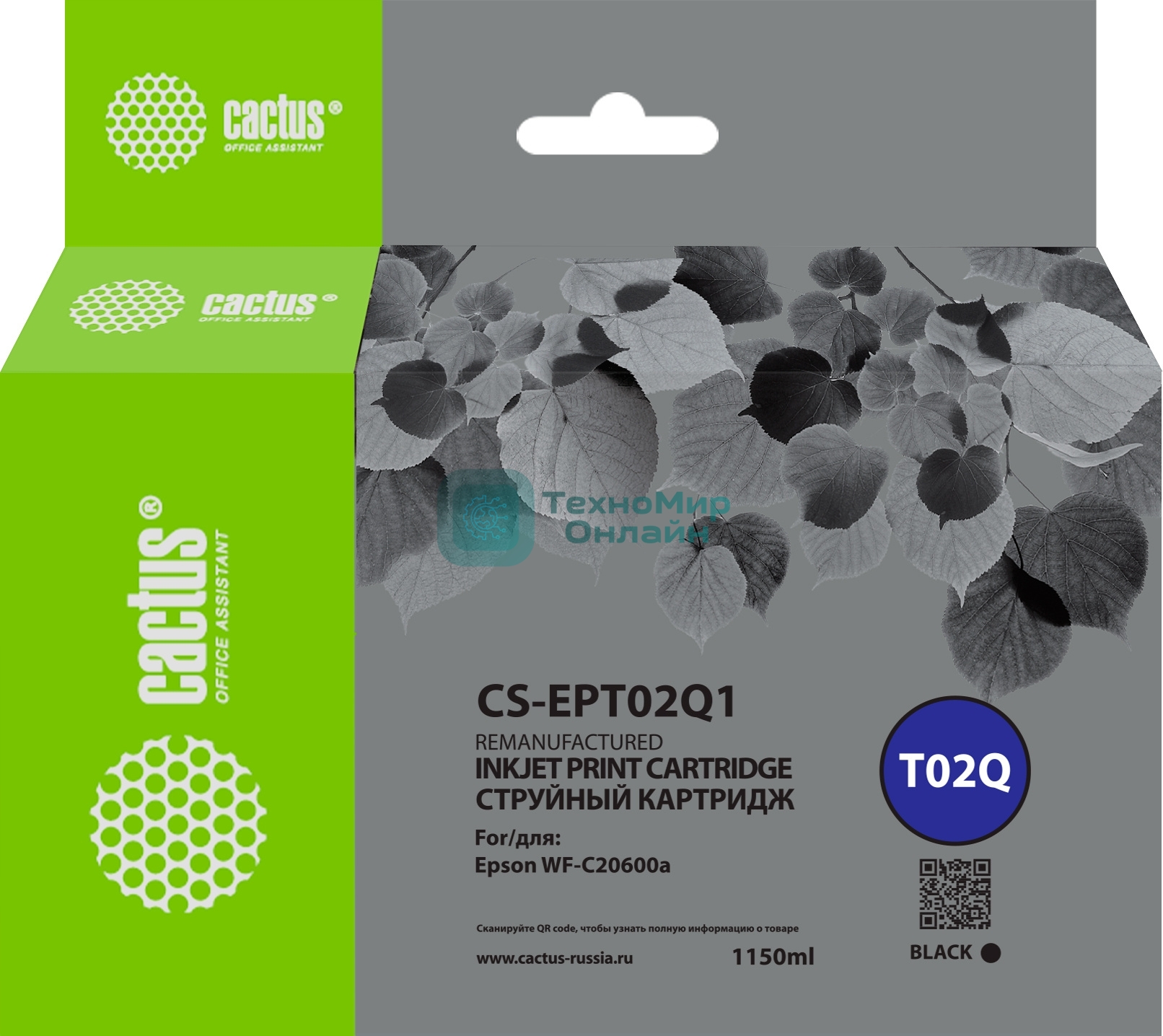 Картридж струйный Cactus CS-EPT02Q1 (T02Q) черный (1084 мл) для Epson WorkForce Enterprise WF-C20600D4TW