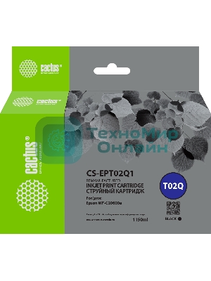Картридж струйный Cactus CS-EPT02Q1 (T02Q) черный (1084 мл) для Epson WorkForce Enterprise WF-C20600D4TW