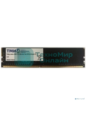 Оперативная память ТМИ, DDR4, 8GB, 2666MHz, CL20, DIMM, OEM