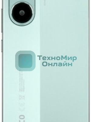 Смартфон Poco X7 Pro 5G 8/256Gb зеленый