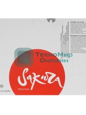 Картридж лазерный Sakura SP3300E для Ricoh Aficio SP 3300, Ricoh Aficio SP 3300D, Ricoh Aficio SP 3300DN, черный, 5000 к.