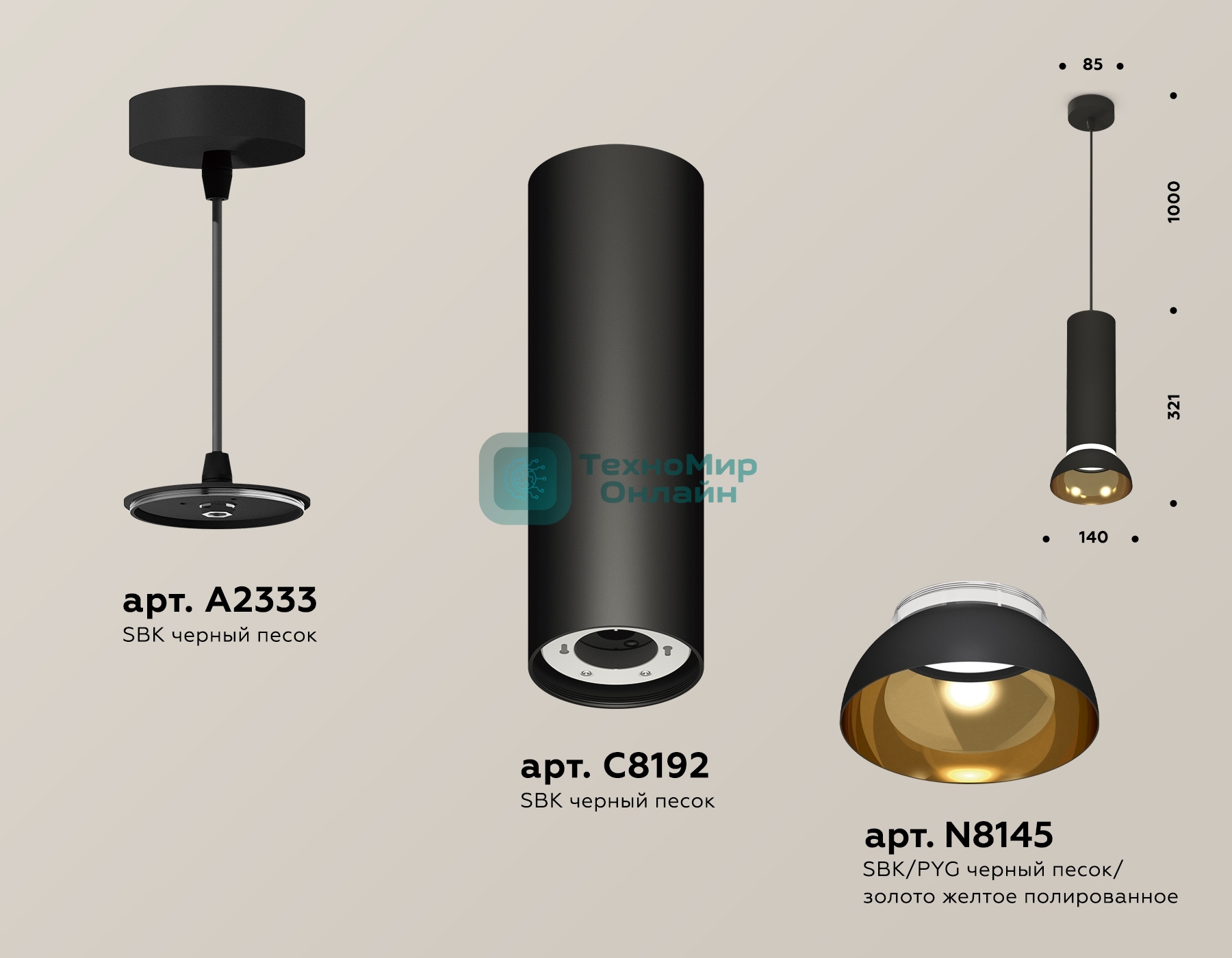 Светильник Ambrella Light XP8192101 SBK/PYG/CL черный песок/золото желтое полированное/прозрачный GX53 (A2333, C8192, N8145)