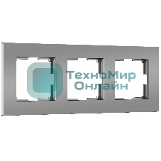 Рамка на 3 поста Slab (серебро софт) W0032965