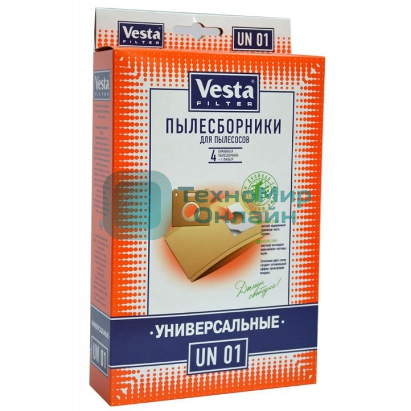 Комплект пылесборников Vesta UN 01 universal