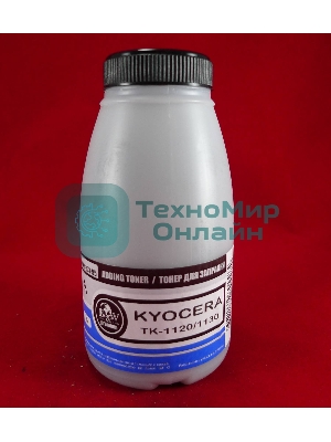 Тонер Kyocera TK-1120, FS-1060DN/1025MFP/1125MFP (фл. 95г) B&W Premium (Tomoegawa) фас Россия